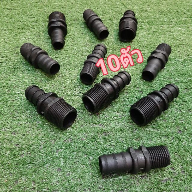 pe-20-1-2-3-4-10-shopee-thailand