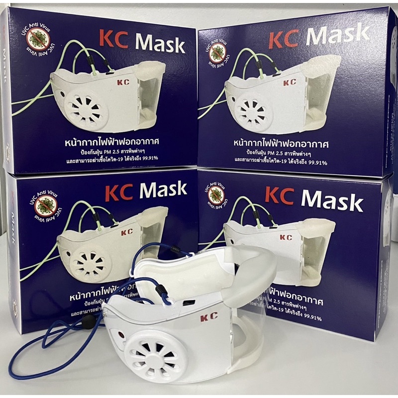 หน้ากากฟอกอากาศ KC Mask Air purifier หน้ากากไฟฟ้า ฆ่าเชื้อไวรัสทุกชนิด 99.9% เครื่องช่วยหายใจ ป้องกันฝุ่น PM2.5 สารพิษ