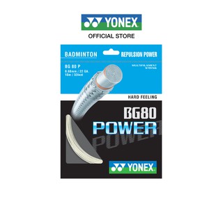 YONEX BG80 POWER เอ็นแบดมินตัน เส้นใยถักขนาด 0.68 มม. ผสมผสานเส้นใยถัก 2 ชนิดทำให้ได้เส้นใยคุณภาพสูง High-Intensity