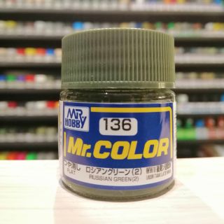 สี Mr.COLOR no.136 RUSSIAN GREEN @ INTOYS​ KORAT​