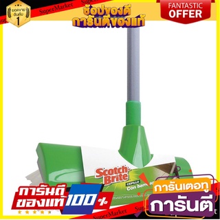 🎯BEST🎯 สก๊อตช์-ไบรต์ ไม้ขัดพื้นพร้อมที่ปาดน้ำ Scotch-Brite 3M Floor Scrubber with Squeegee 🛺💨