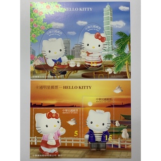 แสตมป์ใต้หวันชุดHello Kitty 2004 ครบชุด 2แผ่น