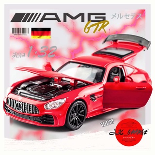 jk_garage 🚗🇯🇵 โมเดลรถเหล็ก Mercedes benz amg gtr 1/32 โมเดลรถยนต์ รถโมเดลเหล็ก รถเหล็กโมเดล โมเดลรถ ของขวัญ  แฟน