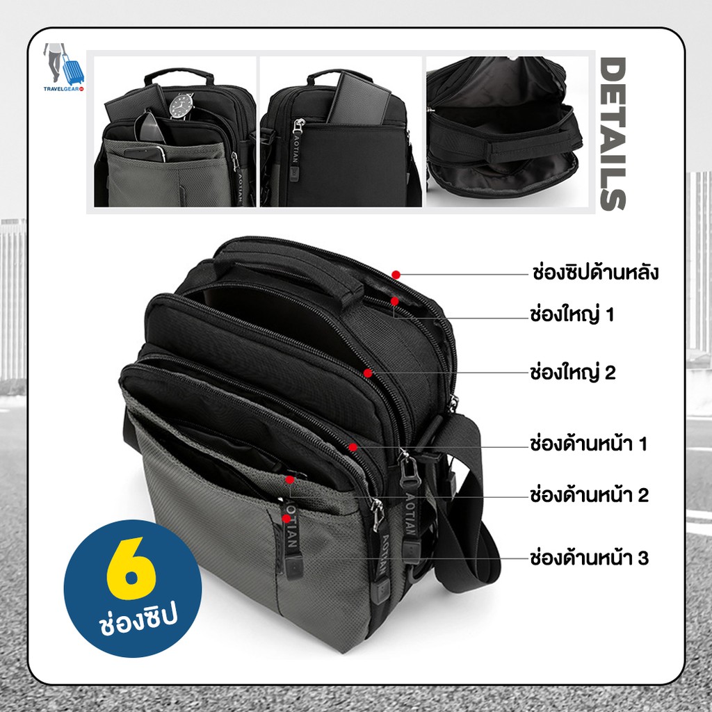 TravelGear24 กระเป๋าสะพายข้าง สะพายพาดลำตัว 6 ช่องซิป ผู้ชาย ผ้ากันน้ำ Travel Waist Shoulder Fashion - A0185