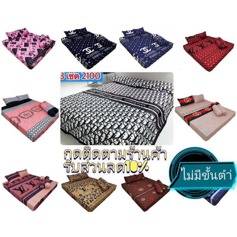 ผ้าปูที่นอน​ #ผ้าปูที่นอนเดียว​ 1ผืน​ #ผ้าปูที่นอน6ฟุต​ #ผ้าปู​ที่นอน​5​ฟุต​ ผ้าปูที่นอนราคาถูก​ ผ้าหนา​ สีไม่ตก​