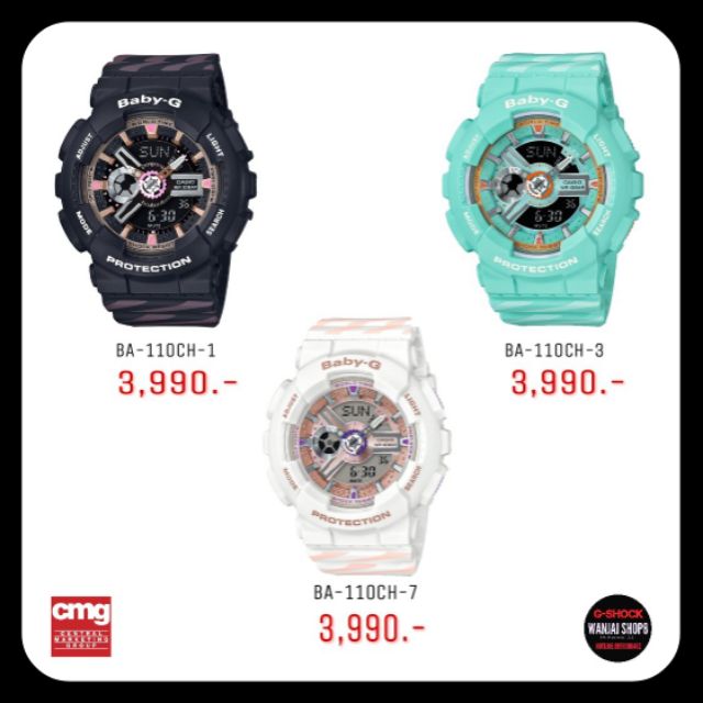BABY-G​