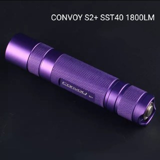 ไฟฉาย convoy S2+ sst40 1800lm 12กรุ๊ปโหมด  (สีม่วง)