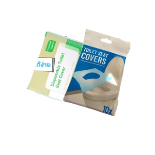 แผ่นรองนั่งชักโครกToilet Seat Cover Travel1ห่อ10แผ่น กระดาษรองนั่งชักโครกป้องกันการสัมผัสโดยตรง