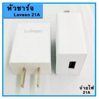 หัวชาร์จ Adapter 2.1A Smarter 1 USB (หัวชาร์จ 1 พอร์ท ชาร์จได้ 1เครื่อง)