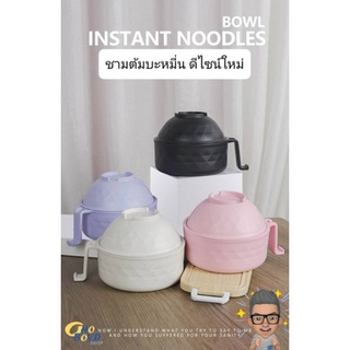 ชุดถ้วยใส่อาหารสารพัดประโยชน์ Multipurpose Food Cup