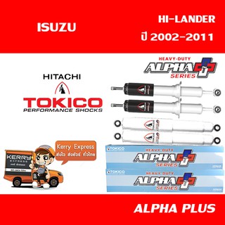 โช้คอัพ I/S HILANDER ปี02-11 [Tokico Alpha Plus][App4176/App4171]