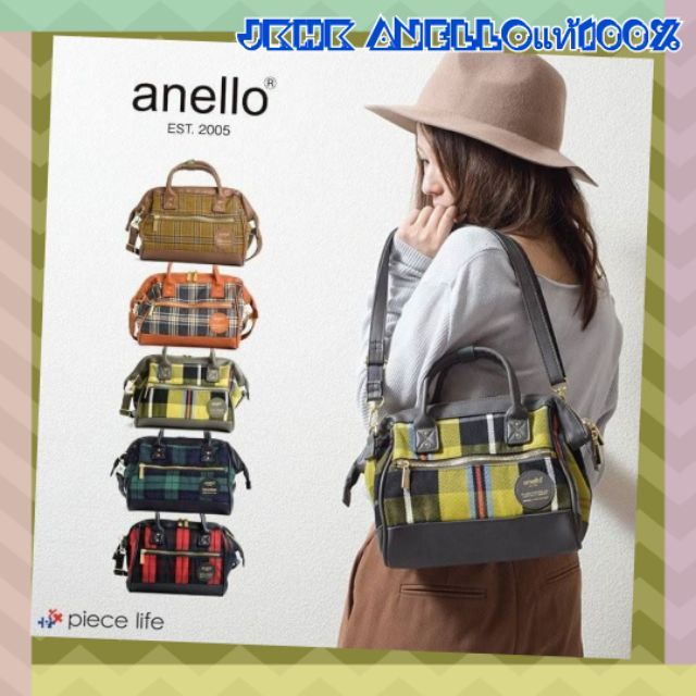 Clearance Sale :AnelloScotBostonแท้100%พร้อมส่งทุกใบ