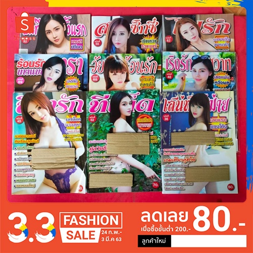 รวมกัน 93+ ภาพพื้นหลัง นิตยสารผู้ใหญ่ อัปเดต