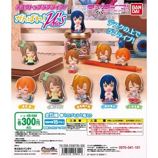 love live! desktop love live! good luck μs Gashapon การ์ตูน Love Live! School Idol Project : เลิฟไลฟ์!