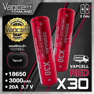 (แท้100%) ถ่านชาร์จ Vapcell 18650 ทอง X30  3000mAh 20A /35A (แถมปลอกถ่าน) (Vapcelthailand)