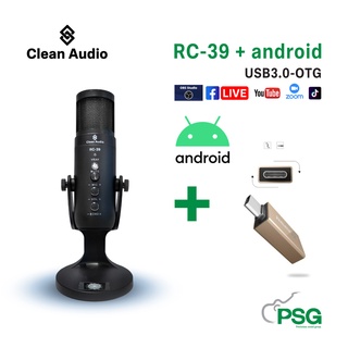 CLEAN AUDIO : RC-39 + android - Microphone Set For Radio Pc Recording ( ช่องไมค์สามารถ ปรับเปลี่ยนสีได้ )