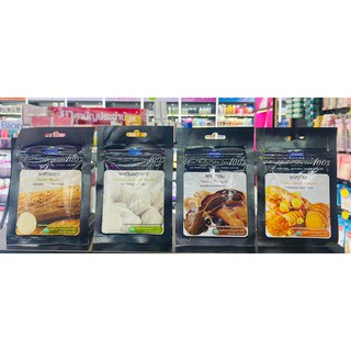 สุภาภรณ์ สมุนไพรจากธรรมชาติ100% ปลอดเชื้อจุลินทรีย์ (ขัดหน้าหรือขัดผิว)