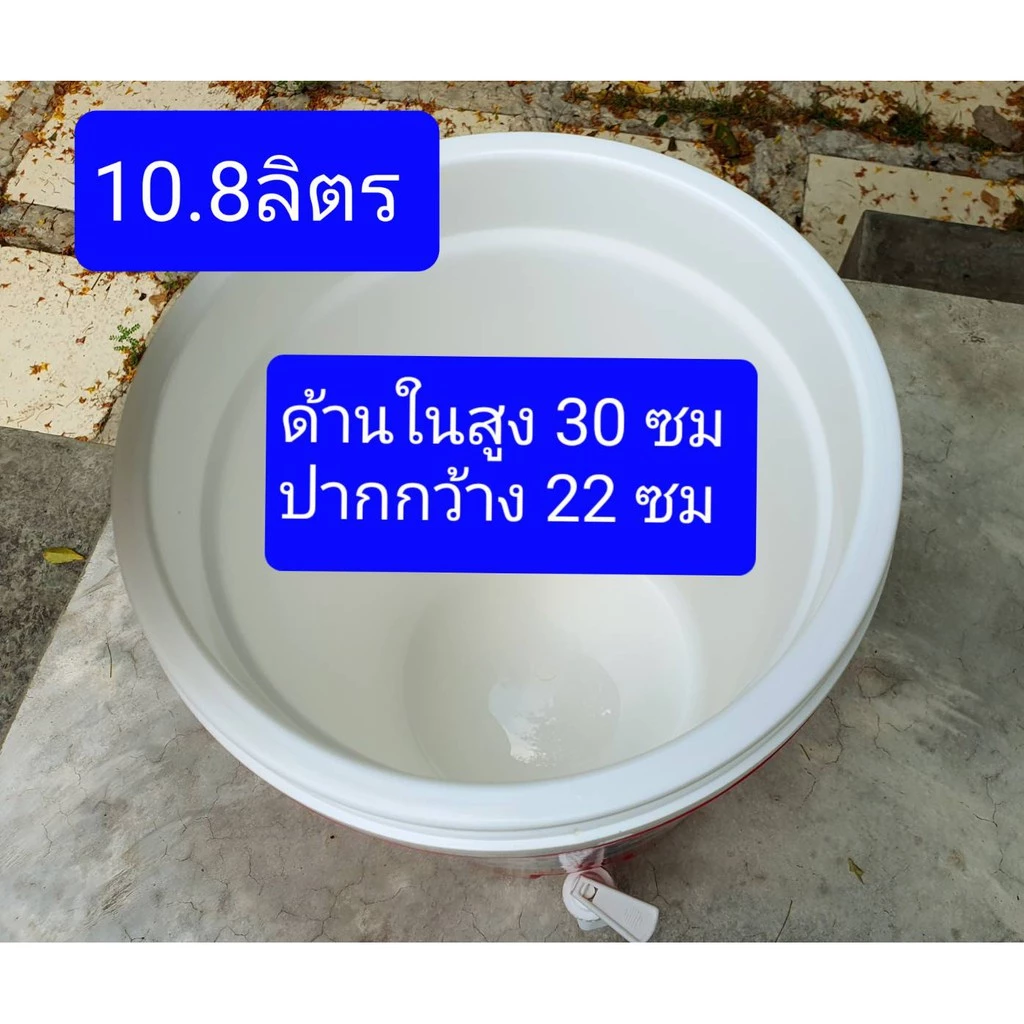 หยุดวันอาทิตย์  1ใบ  ยี่ห้อเอสกิโม  เดนกิ  มอก. ปริมาตร 11-13.5-18 ลิตร  กระติกมีก๊อก  กระติกน้ำแข็ง  กระติกเก็บความเย็น thumbnail 6