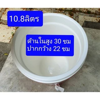 หยุดวันอาทิตย์ 1ใบ ยี่ห้อเอสกิโม เดนกิ มอก. ปริมาตร 11-13.5-18 ลิตร กระติกมีก๊อก กระติกน้ำแข็ง กระติกเก็บความเย็น