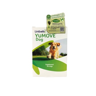 YUMOVE DOG 120เม็ด กล่องสีเขียว  ดูแลเรื่องข้อให้สุนัขคุณแข็งแรง