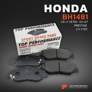 ผ้าเบรคหน้า BH1481 - HONDA CIVIC FC / CR-V G2 - TOP PERFORMANCE JAPAN - ผ้าเบรก ฮอนด้า ซีวิค CRV