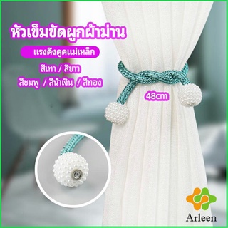 Arleen เชือกมัดผ้าม่าน  หัวแม่เหล็กสําหรับผูกผ้าม่าน curtain tie buckle