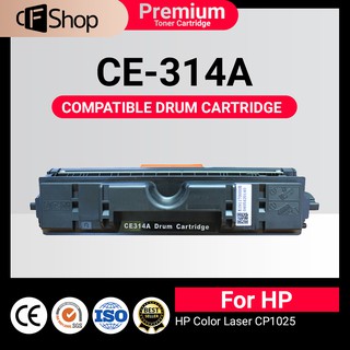 DRUM CE314 / 314A /CE314A/126/126A/14A/CANON 029/CRG 029 For HP CP1025/CP1025NW/M175A/M175nw/1025 ตลับดรัม