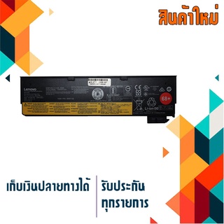 แบตเตอรี่ เลอโนโว - Lenovo battery เกรด Original สำหรับรุ่น ThinkPad X230S X240 X240S X250 X260 T440 T440S T450 T450S