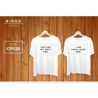 เสื้อยืดคู่รัก ** ราคา/ตัว**  รหัส(CP) **รับ 2 ตัว กด บวก 2**