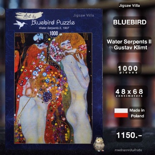 Bluebird Puzzle - Water Serpents II, 1907 / Gustav Klimt ขนาด 1000 ชิ้น Made in Europe มีสินค้าที่ไทย พร้อมส่งได้ทันที