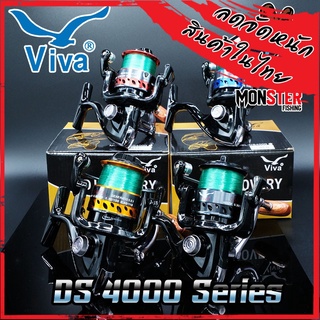 รอกสปินนิ่ง VIVA DISCOVERY DS4000 (BLACK/BLUE/RED/GOLD)