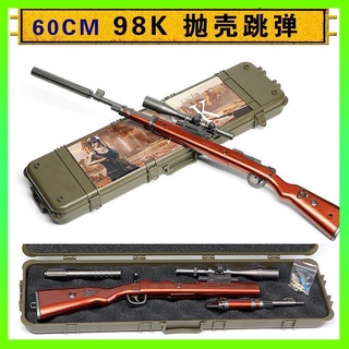 98K ปืนโลหะของเล่นอาวุธรุ่นปืนกินไก่ 98K sniper ปืนเปลือกโยน AWM รุ่นของเล่นตกแต่ง