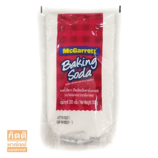 เบกกิ้งโซดา (Baking Soda) 300g McGarrett Baking Soda/Sodiumbicarbonate แม็กกาแรต