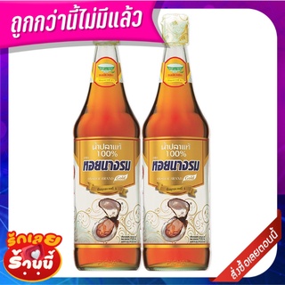 หอยนางรม ฉลากทอง น้ำปลา ขวดแก้ว 700 มล. x 2 ขวด Oyster Fish Sauce Gold 700 ml x 2 Bottles