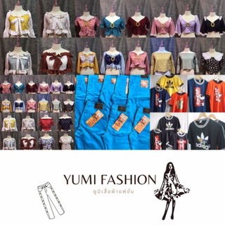 Yumi🌈 (Live)เสื้อครอป สายแซ่บ  สายสตรีท วินเทจ🔥🔥🔥