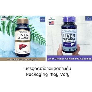 บำ รุง ตับ Liver Cleanse Complex 90 Capsules - Piping Rock