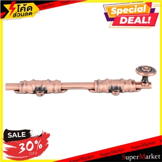 🔥ยอดนิยม!! กลอนทั่วไป VECO CIFIAL 2523 8 นิ้ว สีทองแดงรมดำ กลอนประตู DOOR BOLT VECO CIFIAL 2523 8" ANTIQUE COPPER