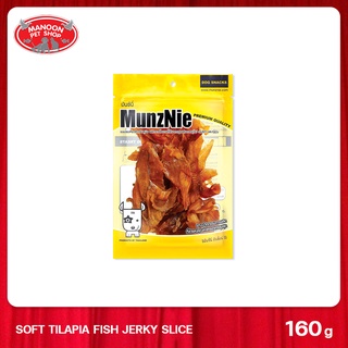 [MANOON] MUNZNIE Soft Tilapia fish jerky Slice มันซ์นี่ ขนมสุนัข ปลานิลสไลด์ 160g