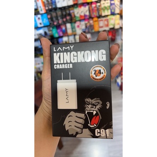 หัวชาร์จ Lamy Kingkong Charger ชาร์จเร็ว 2.4A หัวชาร์จ USB A มีช่องจ่ายไฟ USB พอร์ต 1 ช่อง