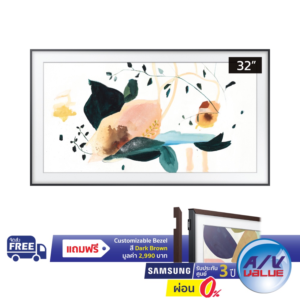 Samsung TV รุ่น 32LS03T The Frame Smart TV (2020) ขนาด 32 นิ้ว LS03 Series ( 32LS03T , 32LS03 , LS03T ) ** ผ่อน 0% **