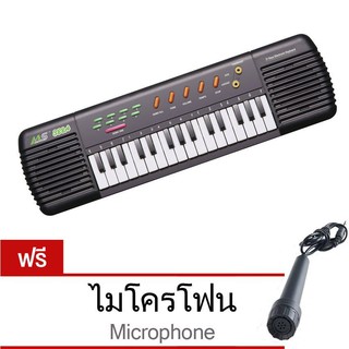 MOMMA 31 ออร์แกน คีย์บอร์ด สำหรับเด็ก พร้อมไมโครโฟน รุ่นประหยัด (31 Keys Electric Keyboard)