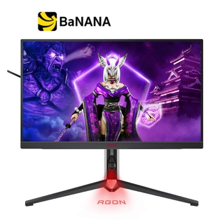 จอมอนิเตอร์ AOC MONITOR AGON AG274QXM/67 (IPS 2K 170Hz DisplayHDR1000) by Banana IT