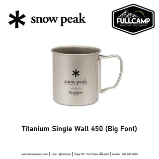 Snow Peak Titanium Single Wall Mug 450 แก้วไทเทเนียม แบบผนังชั้นเดียว หูพับเก็บได้ สำหรับแคมป์ปิ้ง