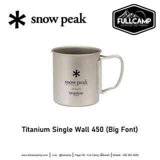 Snow Peak Titanium Single Wall Mug 450 แก้วไทเทเนียม แบบผนังชั้นเดียว หูพับเก็บได้ สำหรับแคมป์ปิ้ง