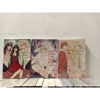 [ พร้อมส่ง มือ 2 สภาพดี ] PASSIONATE FANGS เล่ม 1 - 3 ไม่แยกเล่ม