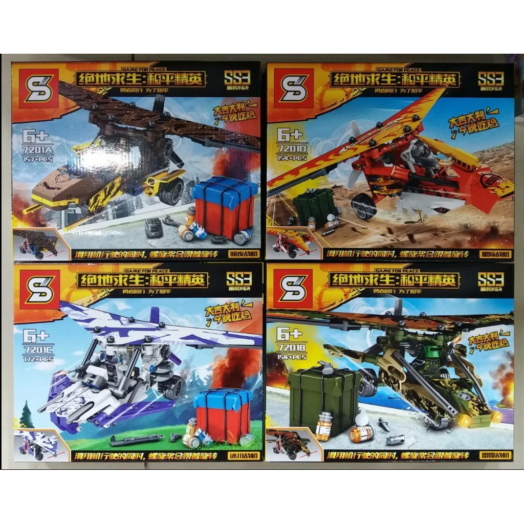 ตัวต่อเลโก้จีน SY7201 A-D ชุดยานบินทหารรบ Jedi Survival Glider Fighter ชุด 4 กล่องคะ