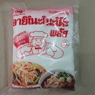 อายิโนะโมะโตะ ผงชูรสพลัส ทำให้อาหารแซ่ปและประหยัด  420 มล