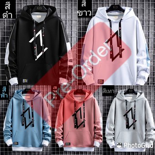 Sweater hooded style trendy เสื้อสเวตเตอร์มีฮู้ดสไตล์อินเทรนด์ (Pre-order)