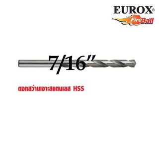 ดอกสว่านเจาะสแตนเลส EUROX  รุ่น 7/16" แบบแพคดอกเดียว(  05-611-453)