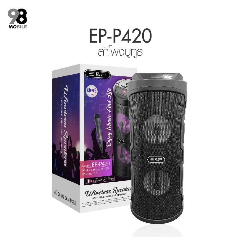 Easy & Perfect ลำโพงบลูทูธ รุ่น EP-P420 ลำโพงบลูทูธ โดดเด่นด้วยไฟ LED